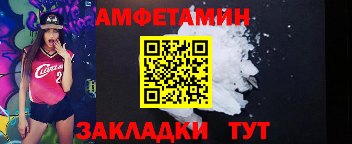 Бузулук  АМФЕТАМИН 97%  Вход с VPN 