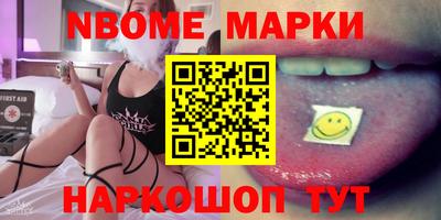 мяу мяу кристалл Туймазы