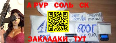 мяу мяу кристалл Туймазы