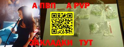 СК Тулун