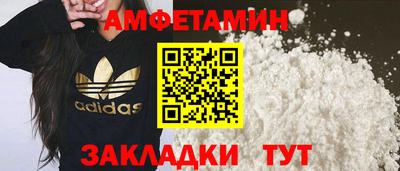 мяу мяу кристалл Туймазы