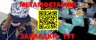 мяу мяу кристалл Туймазы
