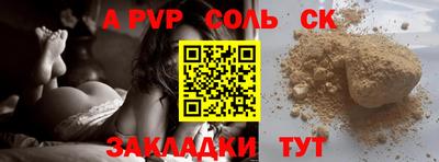 СК Тулун