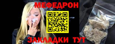 СК Тулун