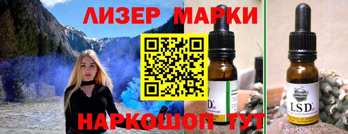 Бузулук  Лсд 25 экстази ecstasy  Вход с VPN  ЛСД экстази кислота 
