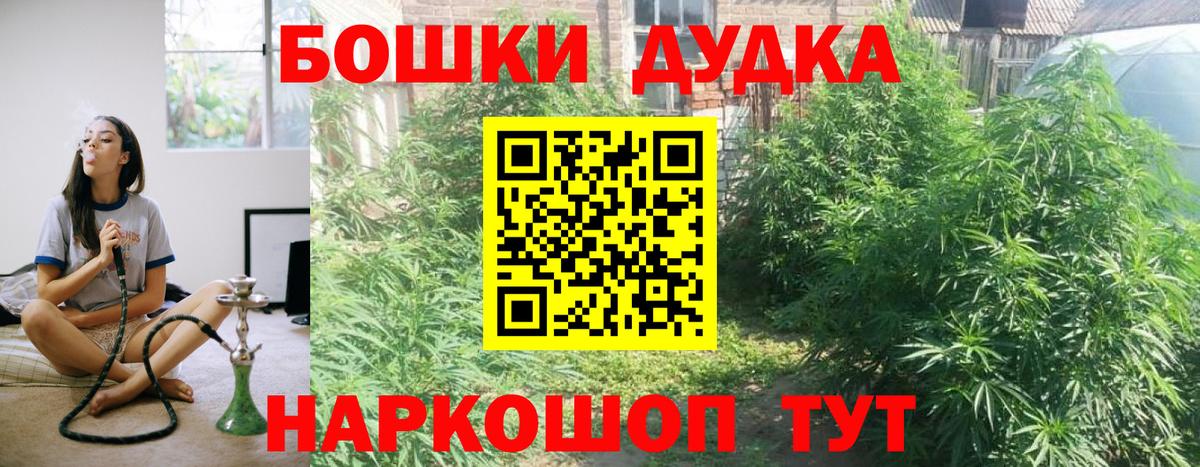 МАРИХУАНА VHQ Бузулук