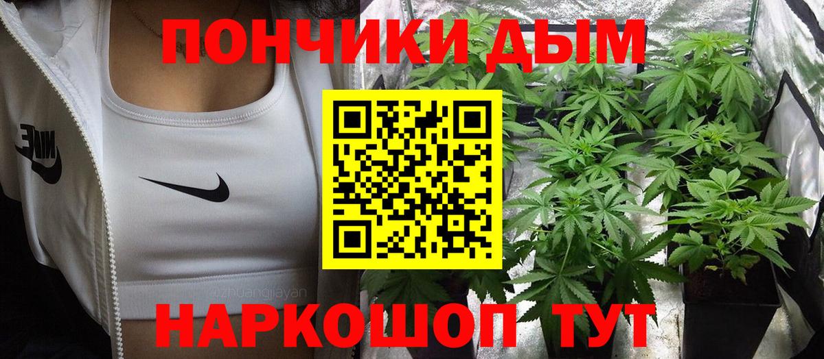 Канабис SATIVA & INDICA  Вход с VPN  Бошки Шишки ГИДРОПОН  Каннабис SATIVA & INDICA  Бузулук 